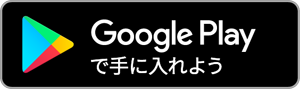 googleplay_Zoomアプリ